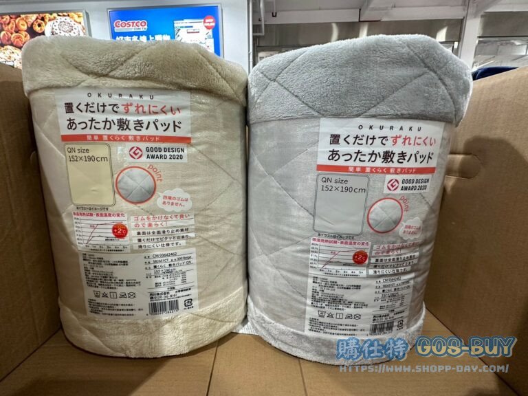 OKURAKU WARM MATTRESS PAD 西川保暖墊 尺寸:152X190公分#142543