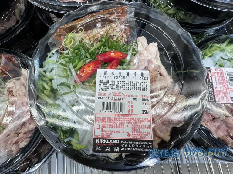 川味香辣拌雞 SPICY POACHED CHICKEN#142866