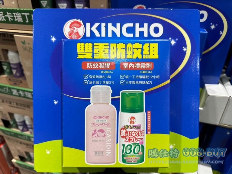 KINCHO REPELLENT SET 金鳥防蚊組 噴霧130回凝膠2入#144185