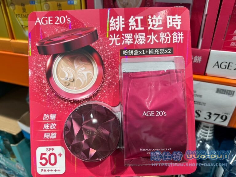 AGE20'S ESSENCE COVER緋紅逆時光澤爆水粉餅 亮白色粉餅盒1補充蕊2#144297