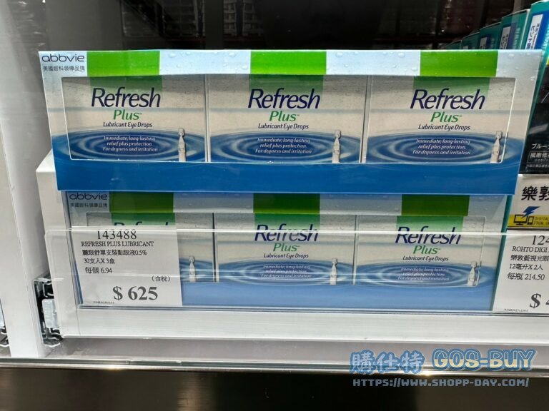 REFRESH PLUS LUBRICANT 麗眼舒單支裝點眼液0.5% 30支入X3盒#143488