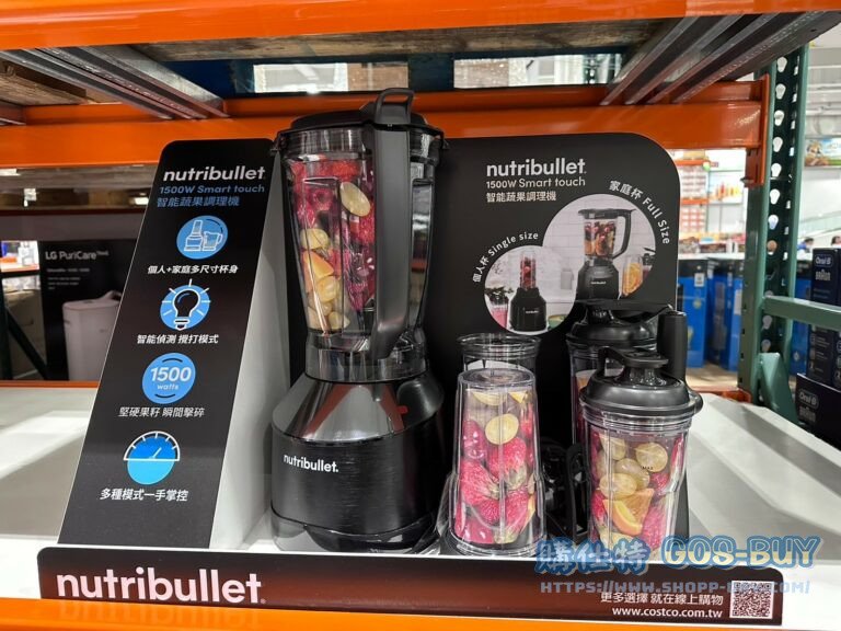 NUTRIBULLET SMART BLENDER 智能蔬果調理機1500W #NBT-15#1540602