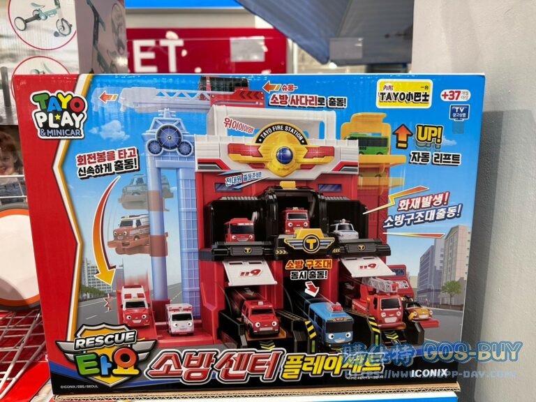 TAYO FIRE STATION PLAYSET 消防局遊戲組#143548