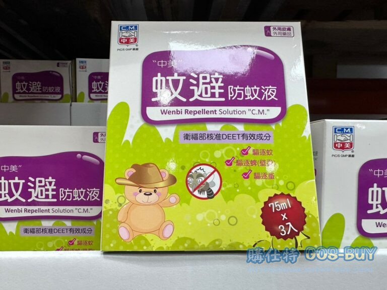 WENBI REPELLENT 中美蚊避防蚊液75毫升X3入#107699