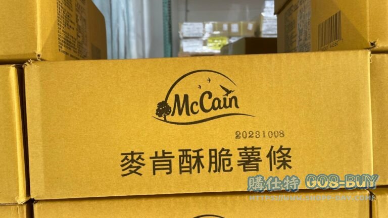 MCCAIN FRENCH FRIES 冷凍馬鈴薯條4.1公斤#325258