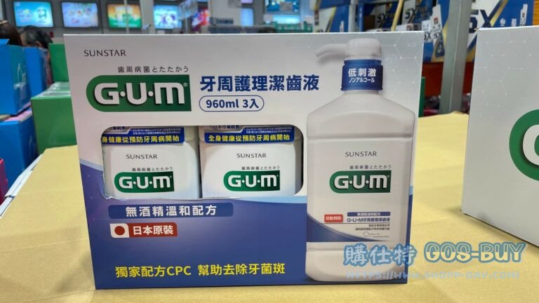GUM DENTAL RINSE 牙周護理潔齒液960毫升3入#144210