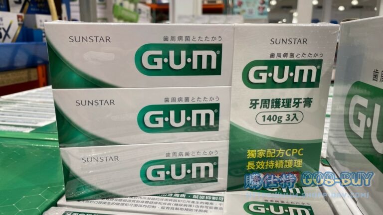 GUM DENTAL TOOTHPASTE 牙周護理牙膏140公克3入#144212