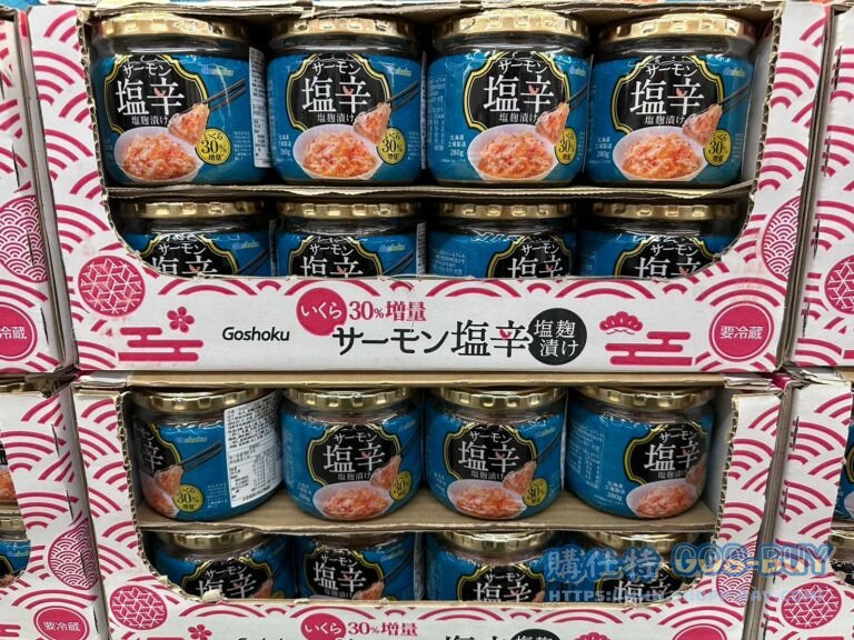 GOSHOKU合食 鹽麴鮭魚280公克 SALMON SHIOKARA#324563