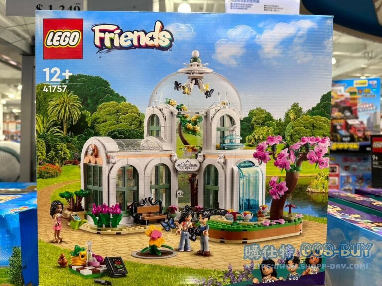 LEGO FRIENDS BOTANICAL GARDEN 樂高FRIENDS系列植物園#41757#142649