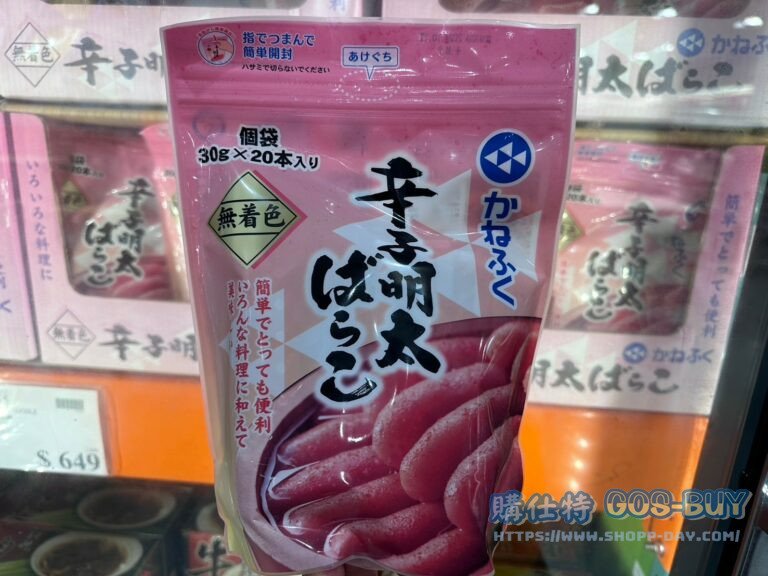 KANEFUKU POLLACK ROE 冷凍日本明太子30公克X20入#665320