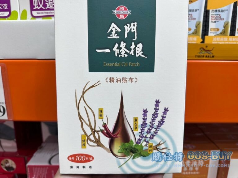 SHENG CHANG OIL PATCH 勝昌一條根精油貼布100片#1128769