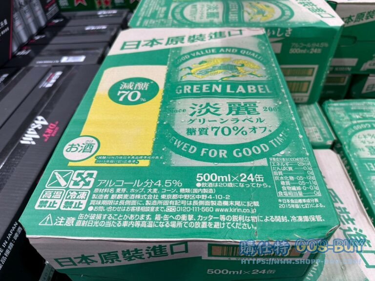 KIRIN 麒麟TANREI BEER 淡麗啤酒500MLX24(CAN)#138251