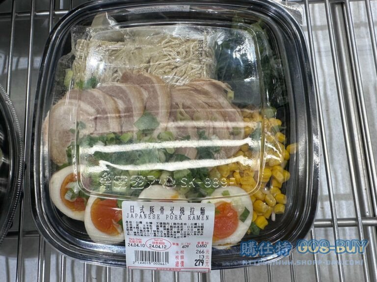 日式豚骨叉燒拉麵 JAPANESE PORK RAMEN #144015