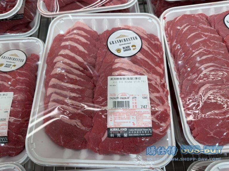 澳洲牛肉外側後腿眼肉(鯉魚管)薄切#137570