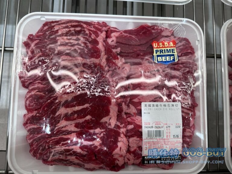 美國頂級牛梅花薄切 US PRIME CHUCK EYE ROLL STIR FRY#126316
