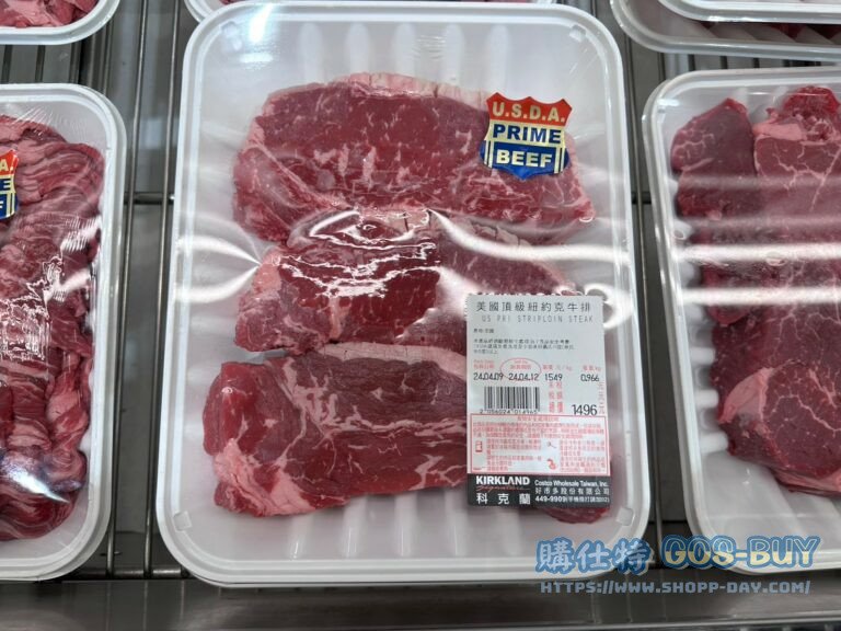 美國頂級紐約客牛排 US PRIME STRIPLOIN STEAK#56024