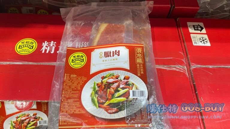 BLACK BRIDGE 黑橋牌湖南臘肉2X300公克 HUNAN CURED PORK#145174