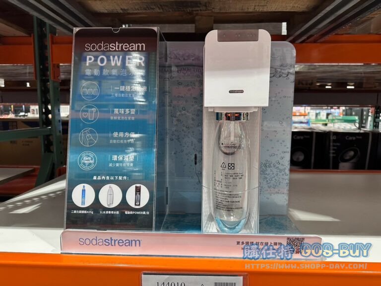 SODASTREAM POWER SOURCE 電動氣泡水機 含主機、鋼瓶、水瓶#144010