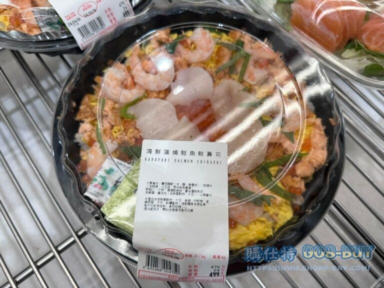 海鮮蒲燒鮭魚散壽司 SEAFOOD KABAYAKI SALMON CHIRASHI #690458