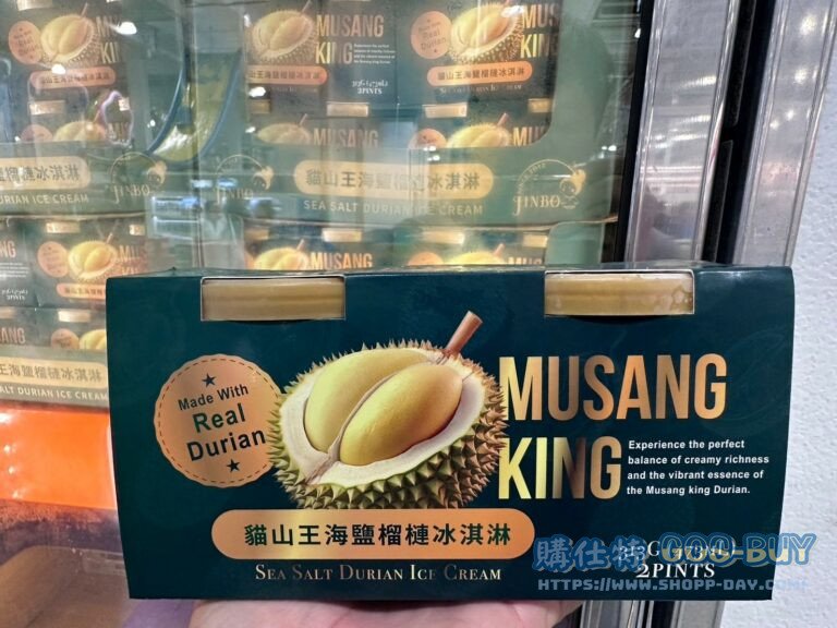 SEA SALT DURAIN ICE CREAM 貓山王海鹽榴槤冰淇淋473毫升X2入#144661