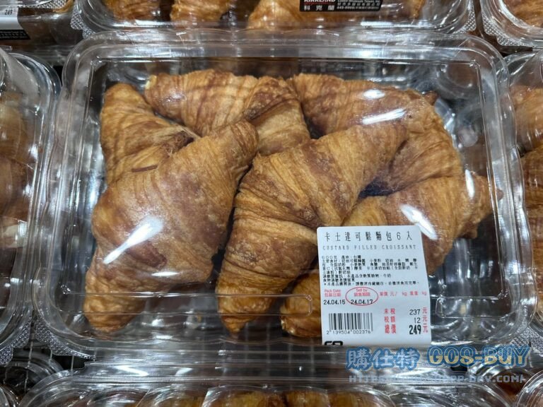 卡士達可鬆麵包6入 CUSTARD FILLED CROISSANT 6CT#139504