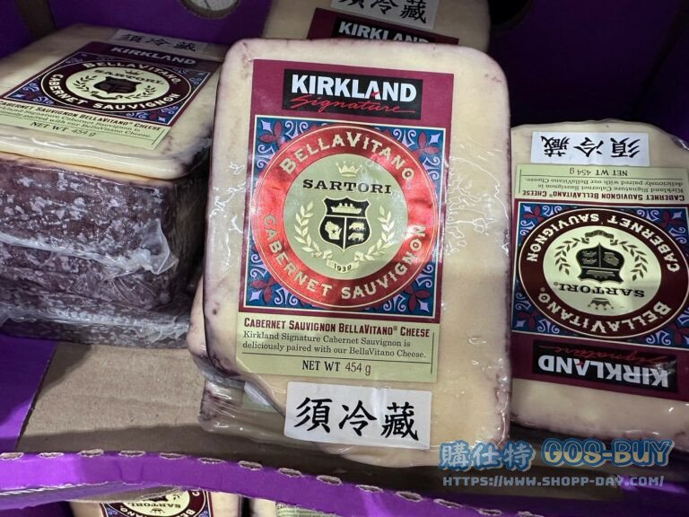 KIRKLAND SIGNATURE 科克蘭 芭拉維他卡本內乾酪454G BELLAVITANO CABERNETCHEESE#1658300