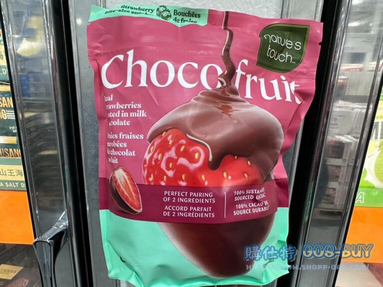 NATURE'S TOUCH CHOCOFRUIT 冷凍巧克力裹草莓600公克#144005