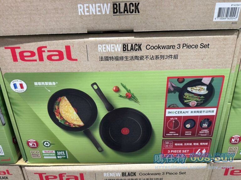 TEFAL COOKWARE SET 3PC 特福RENEW BLACK系列 不沾陶瓷鍋具三件組#142941