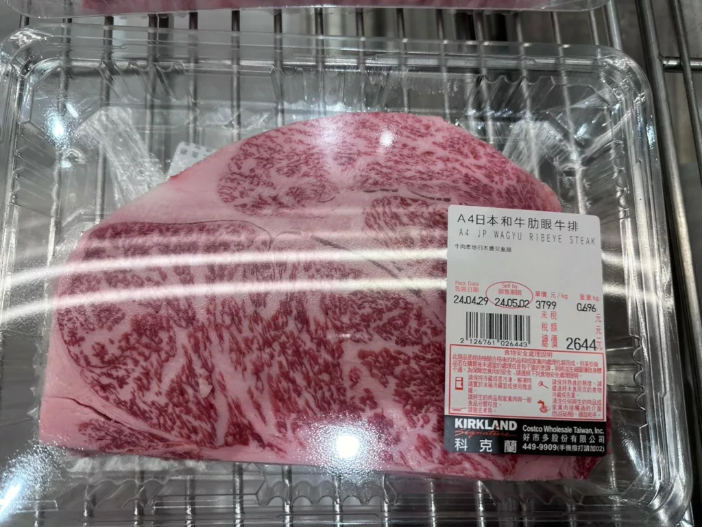 A4日本和牛肋眼牛排#126761