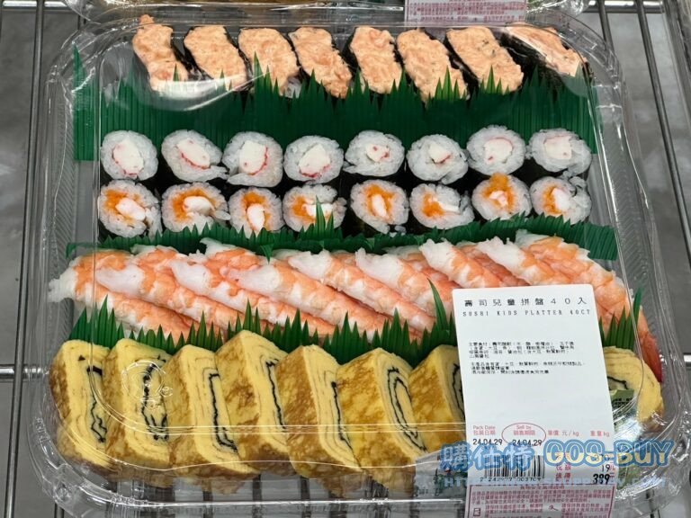 壽司兒童拼盤 SUSHI KIDS PLATTER 40入#242977