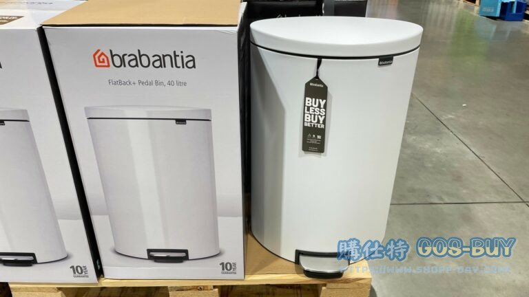 BRABANTIA PEDAL TRASH CAN 踏板式垃圾桶40公升#8510368