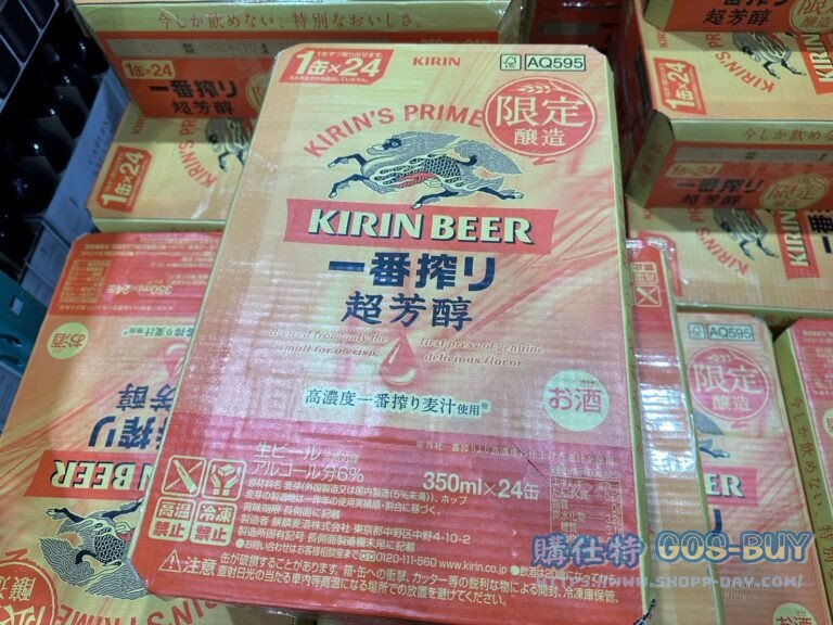 KIRIN PRIME ICHIBAN BEER 麒麟一番搾超芳醇啤酒 350MLX24入#119910