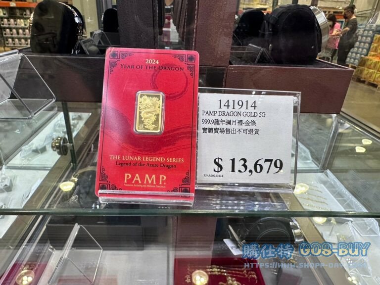 PAMP DRAGON GOLD 5G 999.9龍年彌月禮-金條#141914