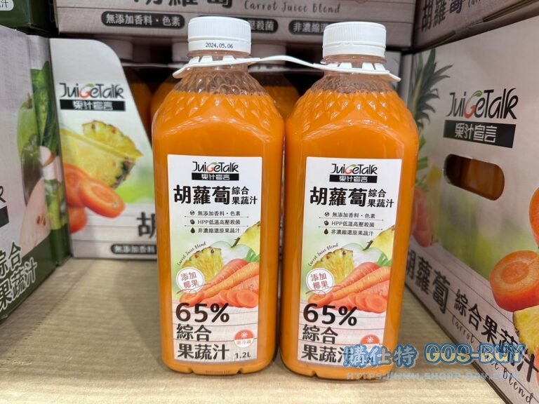 JUICE TALK 果汁宣言 CARROT JUICE BLEND 胡蘿蔔綜合果蔬汁1.2L X 2PK#143891