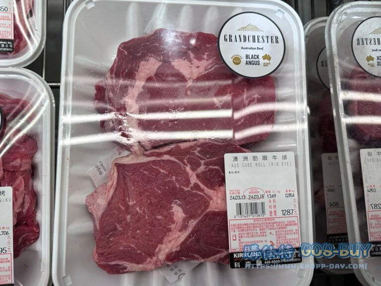 澳洲肋眼牛排 AUS CUBE ROLL (RIB EYE) STEAK#137607