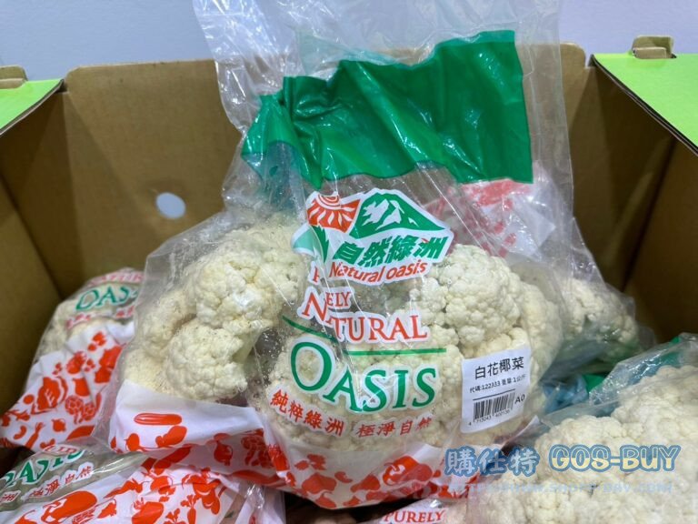 白花椰菜 CAULIFLOWER 1公斤/2入#122333
