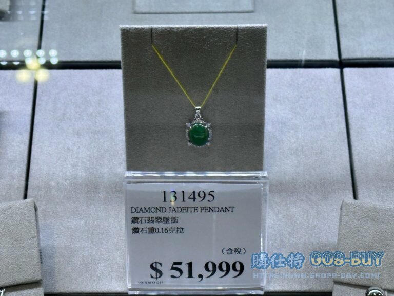 DIAMOND JADEITE PENDANT 鑽石翡翠墜飾 鑽石重0.16克拉#131495