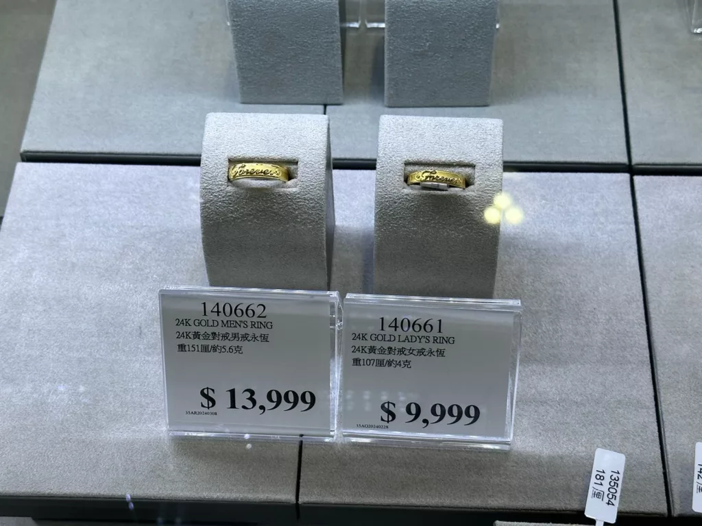 男女黃金對戒價格