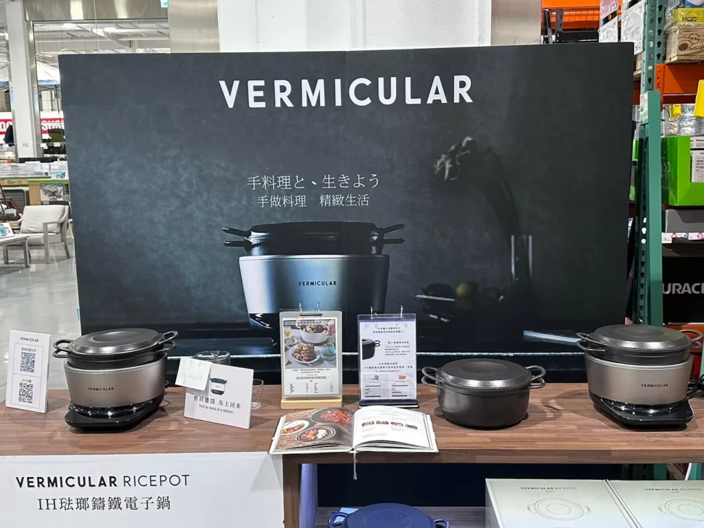 VERMIC ULAR IH琺瑯鍋鑄鐵電子鍋特展 2024.3.12