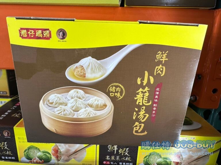 WANCHAI STEAMED DUMPLINGS 灣仔碼頭冷凍鮮肉小籠湯包25克X48顆#138640