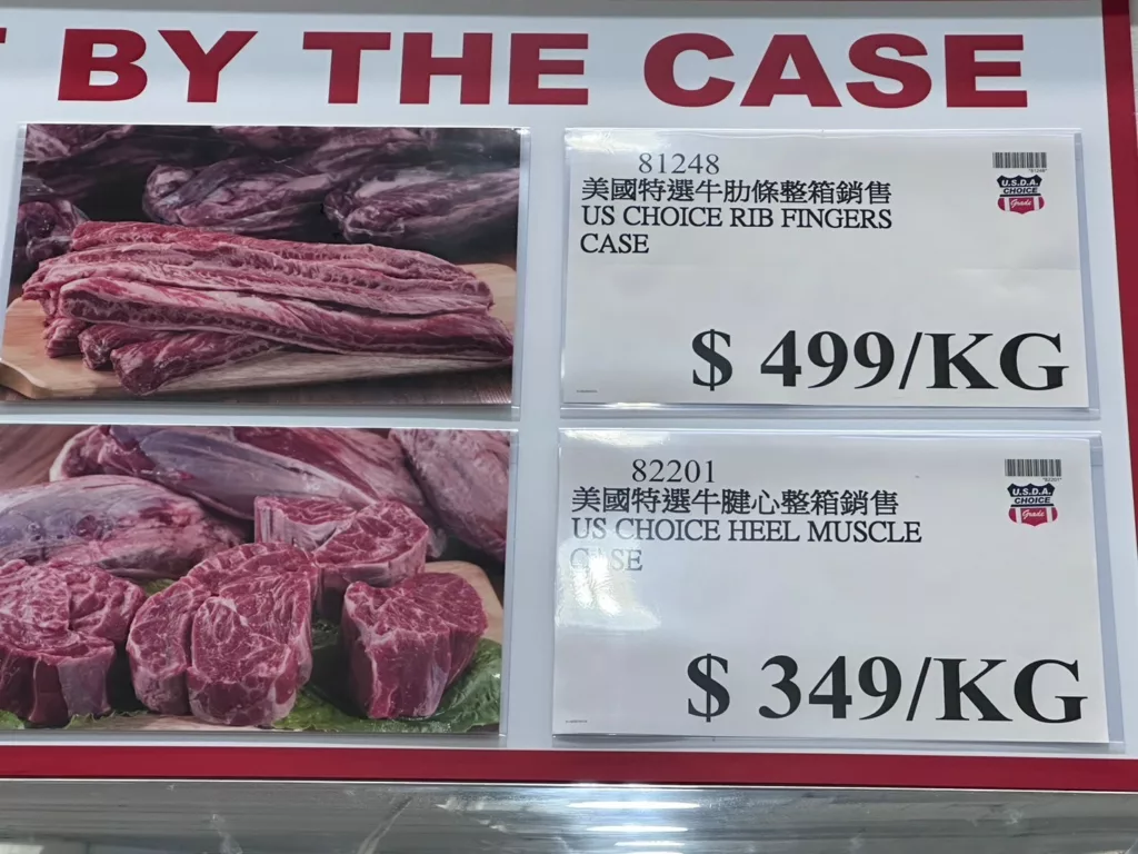 好市多美國牛肉整箱銷售價格表