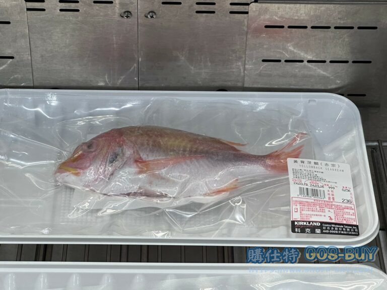 黃背牙鯛(赤宗) YELLOWBACK SEABREAM 250-450公克/尾#143958