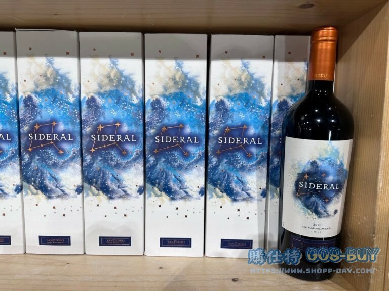 VINA SAN PEDRO SIDERAL 聖派德羅恆星紅葡萄酒750ML 2021#129467