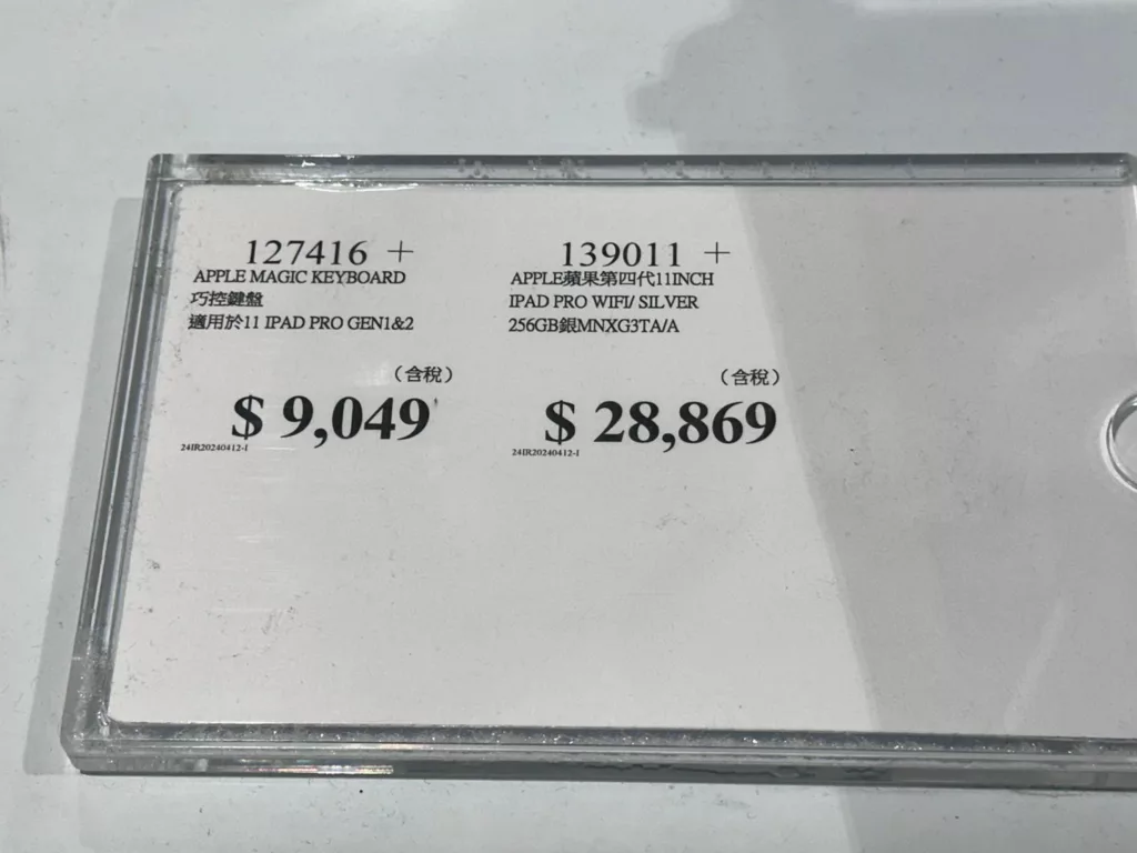 好市多 APPLE 蘋果平板 TV販售價格表