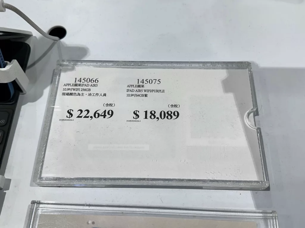 好市多 APPLE 蘋果平板 TV販售價格表