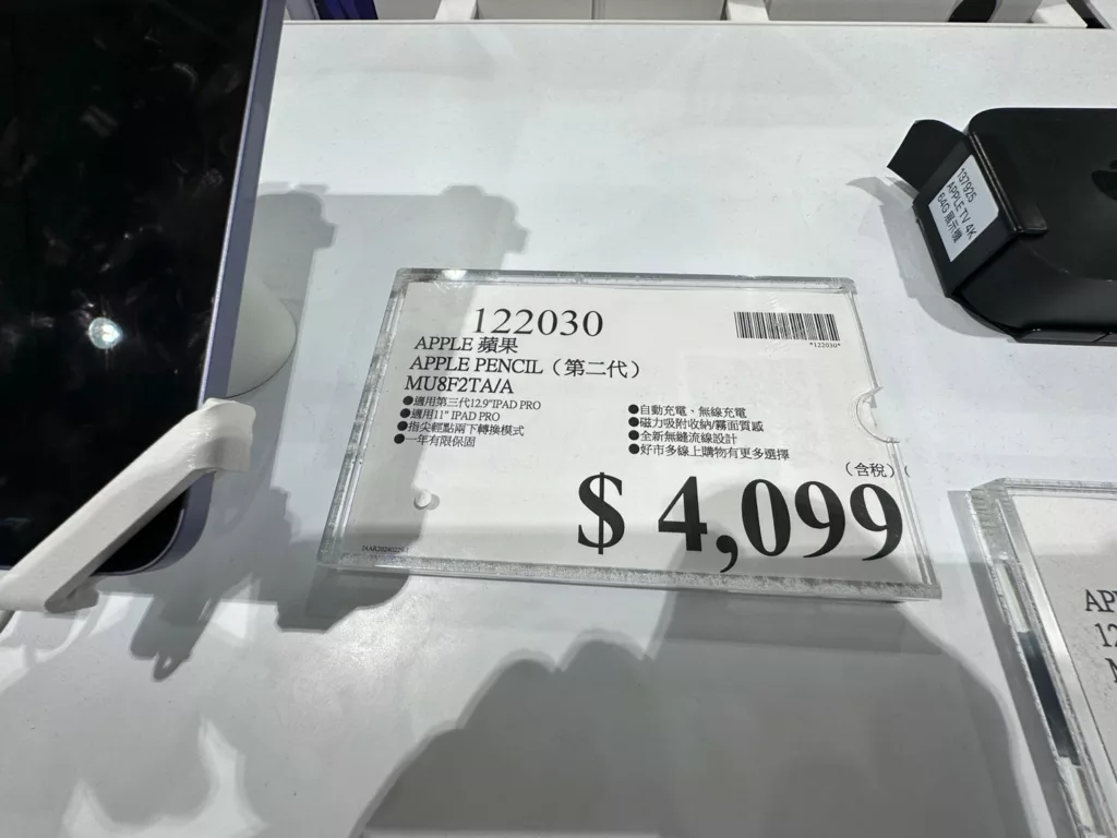 APPLE 蘋果 APPLE PENCILT 觸控筆 (第二代)#122030