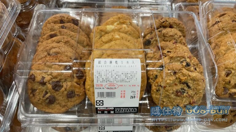 綜合餅乾18入 VARIETY COOKIE 18CT#145458