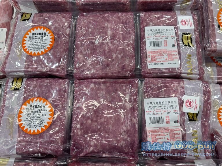 台灣冷藏豬絞肉真空包 TW CHILLED GROUND PORK VP #143087