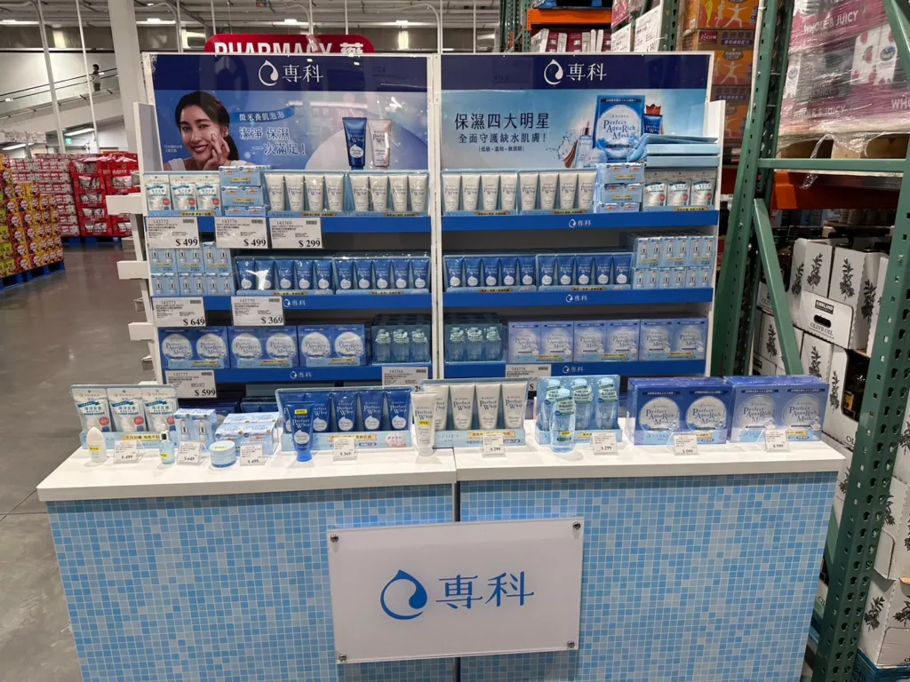 好市多2024年四月專科商品特展商品