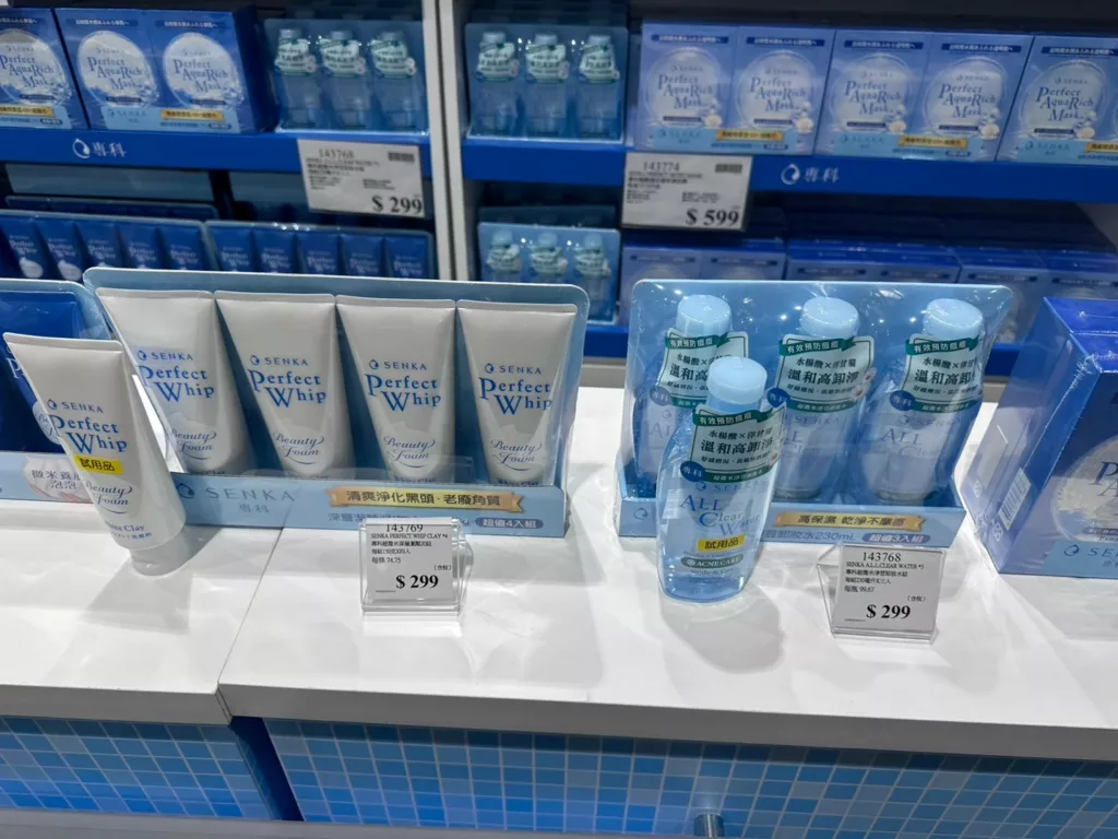 好市多2024年4月 專科臉部保養商品特展